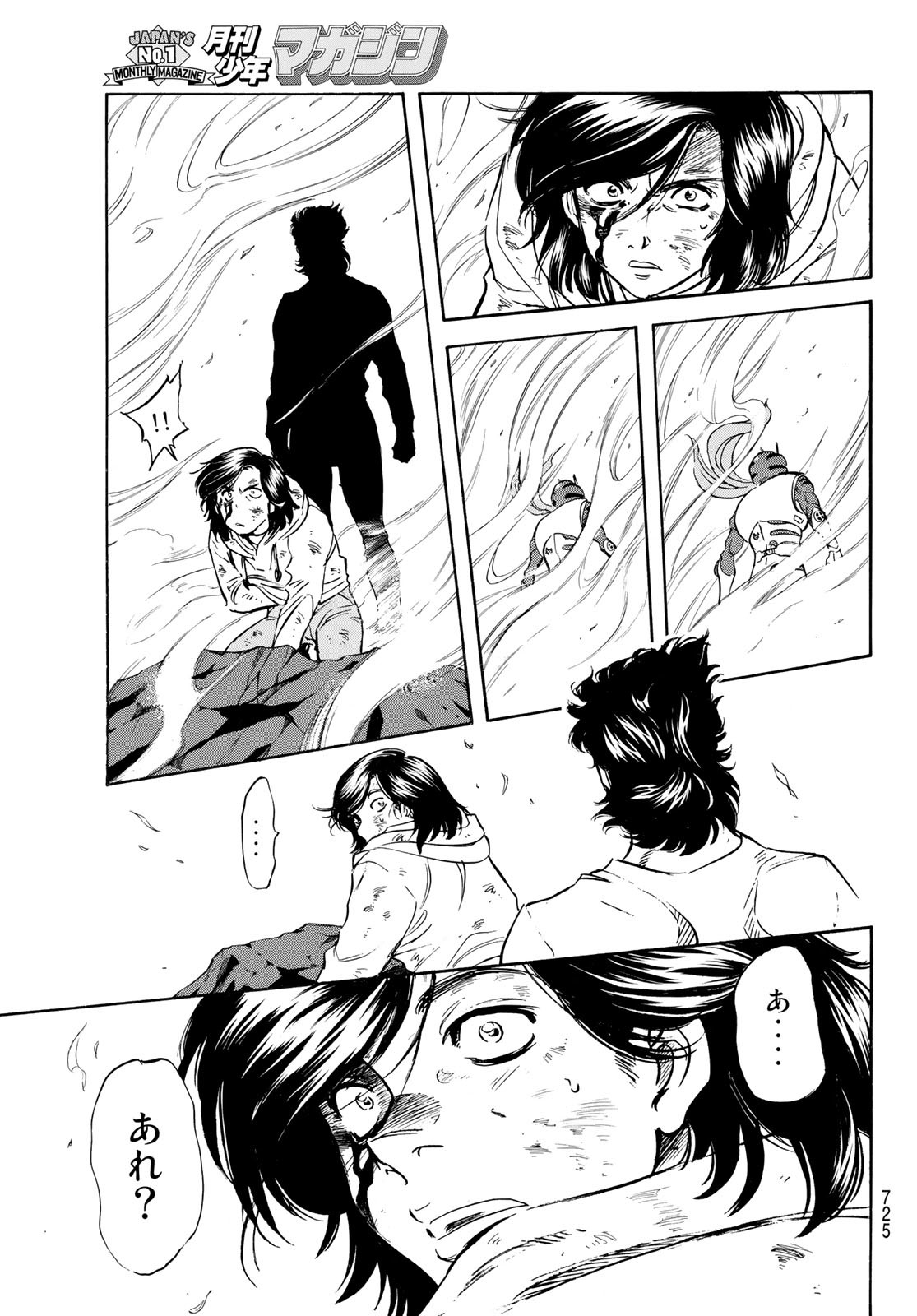 Shin Kamen Rider Spirits Chapter 160 31ページ