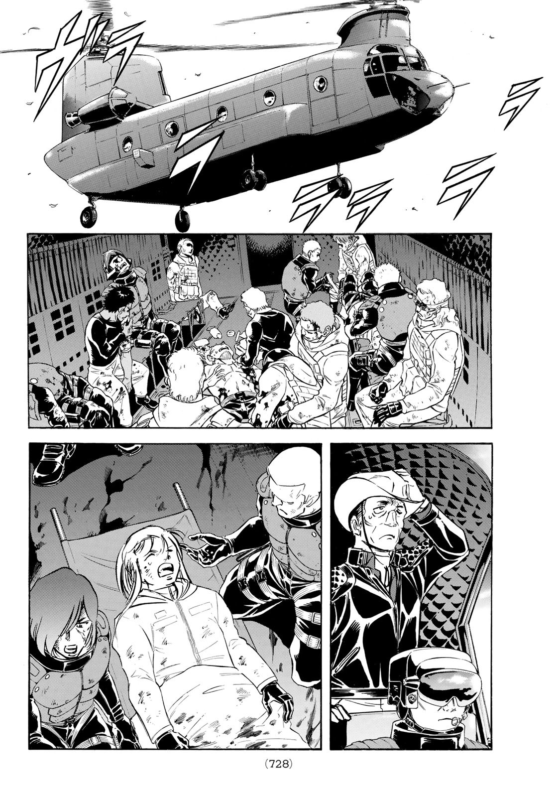 Shin Kamen Rider Spirits Chapter 160 34ページ