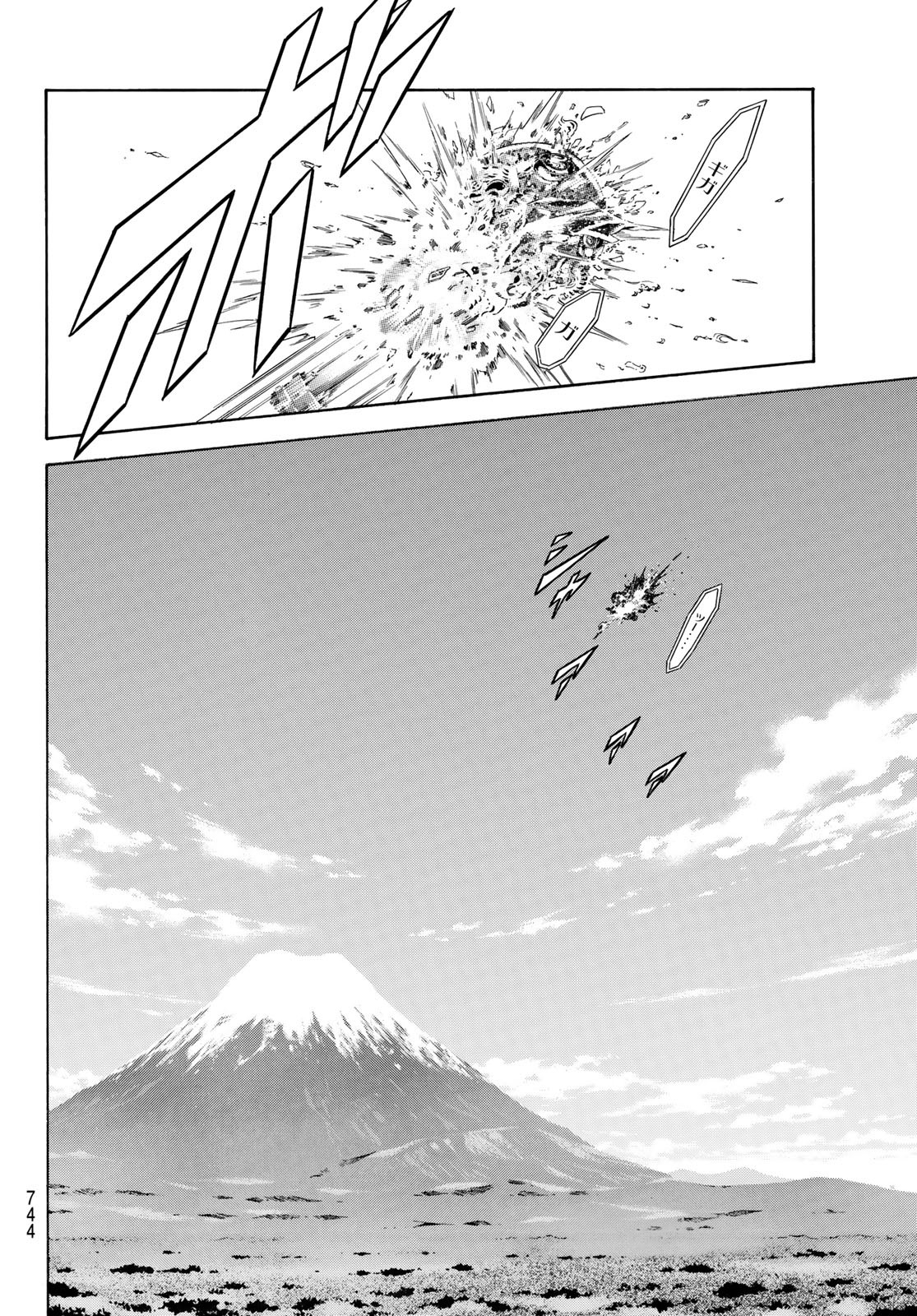 Shin Kamen Rider Spirits Chapter 160 50ページ