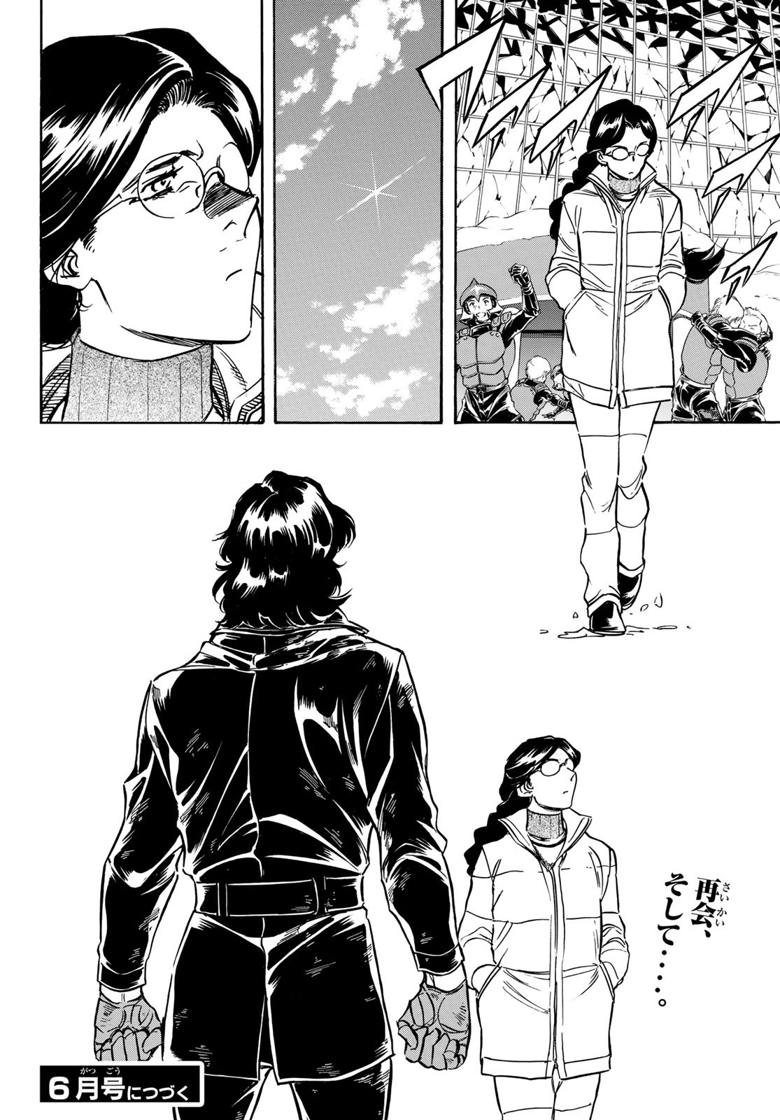 Shin Kamen Rider Spirits Chapter 160 52ページ