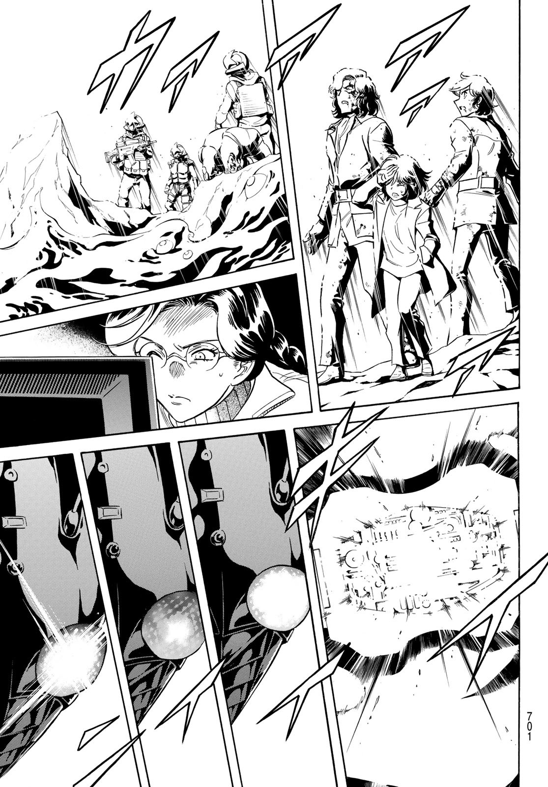 Shin Kamen Rider Spirits Chapter 160 7ページ