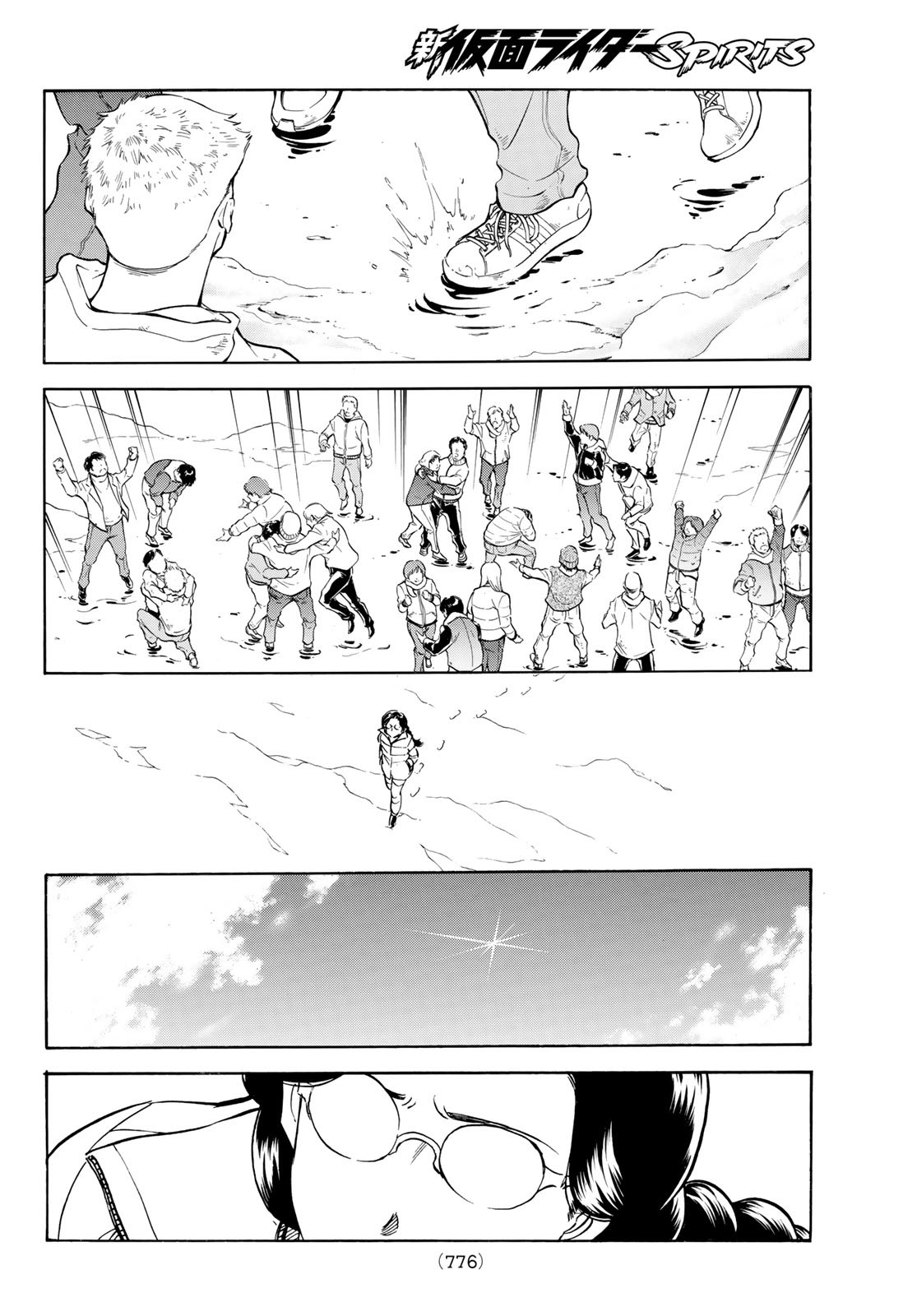 Shin Kamen Rider Spirits Chapter 161 12ページ