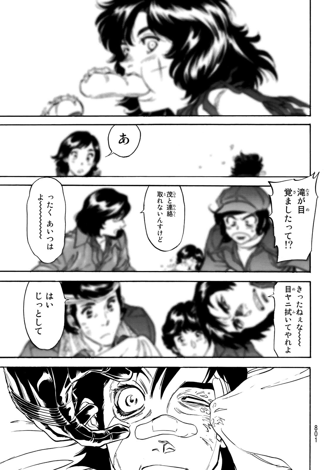 Shin Kamen Rider Spirits Chapter 161 37ページ