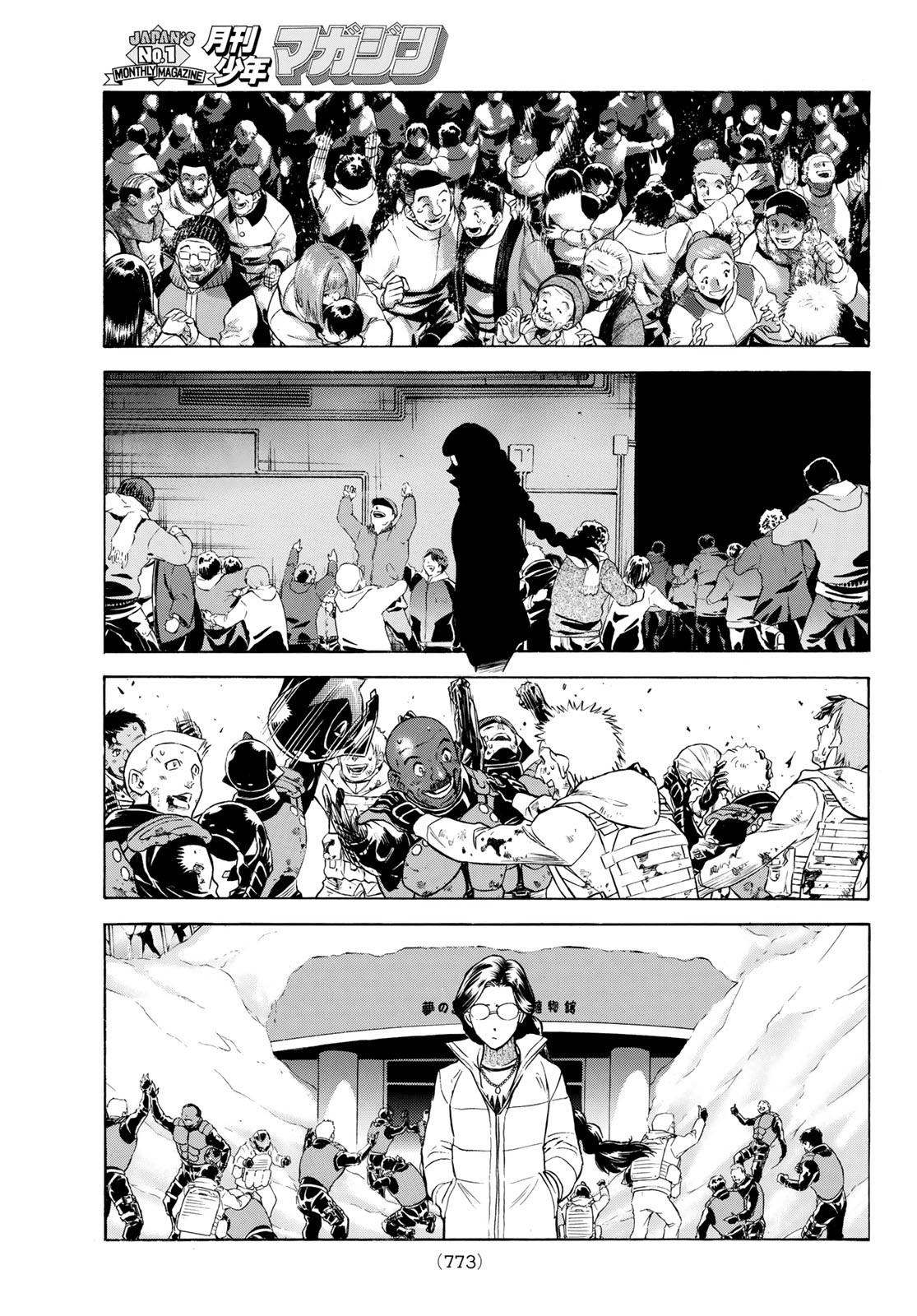 Shin Kamen Rider Spirits Chapter 161 9ページ