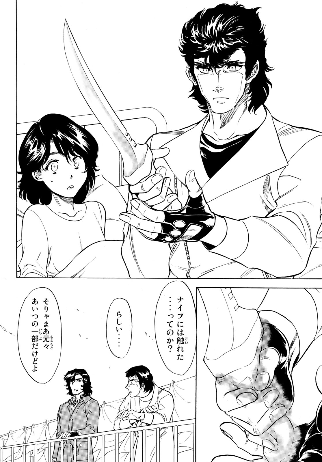 Shin Kamen Rider Spirits Chapter 162 18ページ
