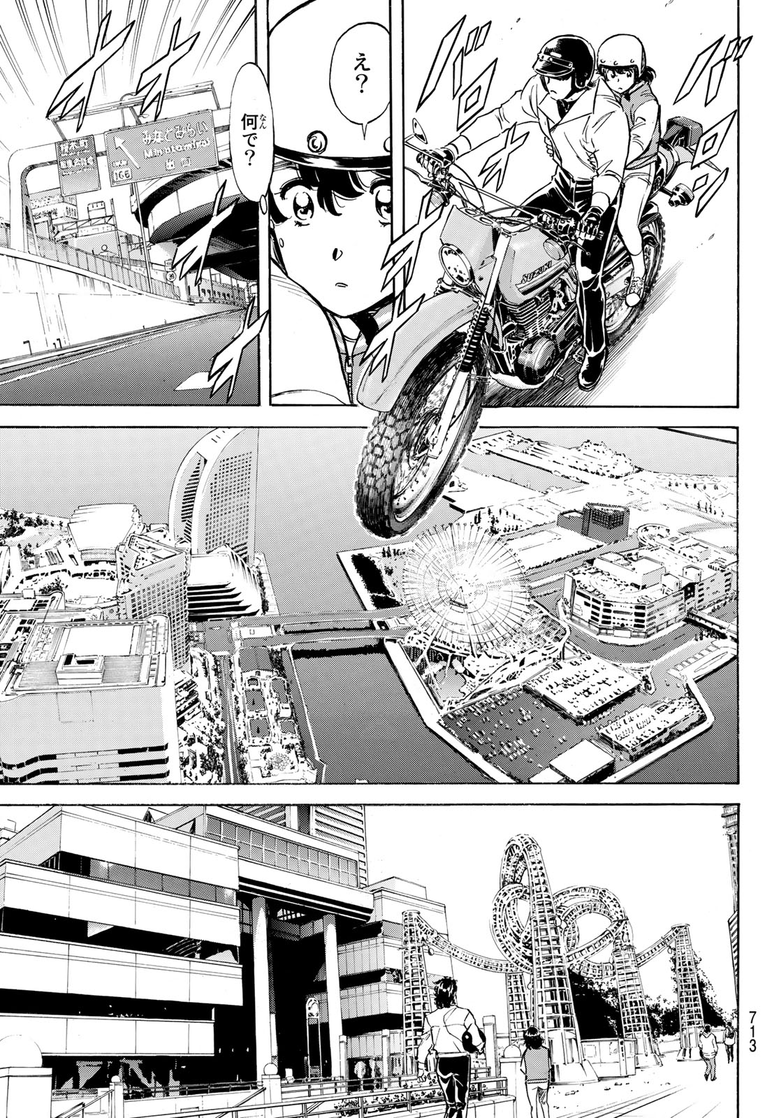 Shin Kamen Rider Spirits Chapter 162 21ページ