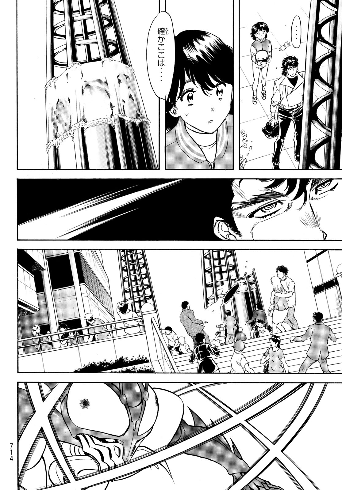 Shin Kamen Rider Spirits Chapter 162 22ページ