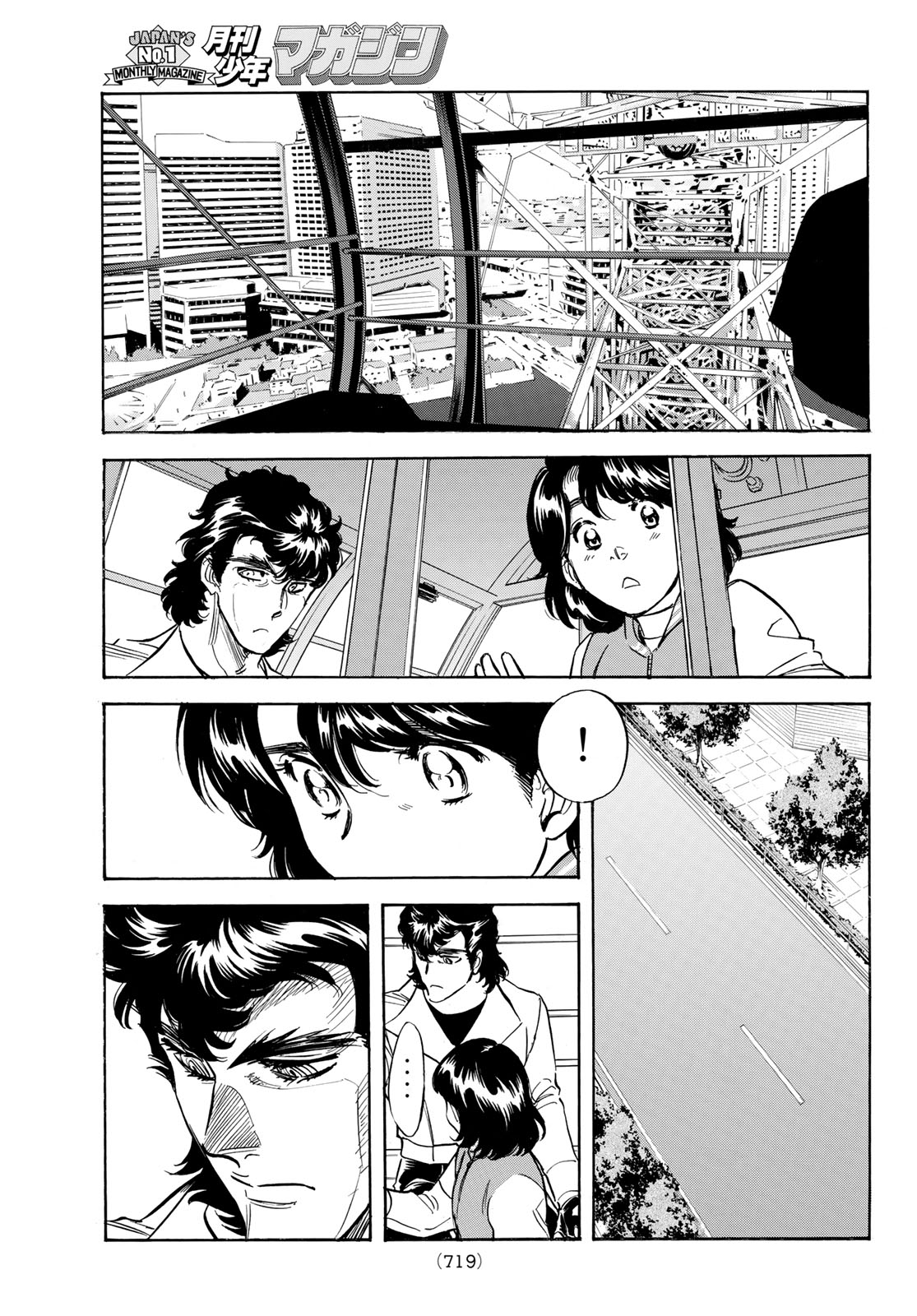 Shin Kamen Rider Spirits Chapter 162 27ページ