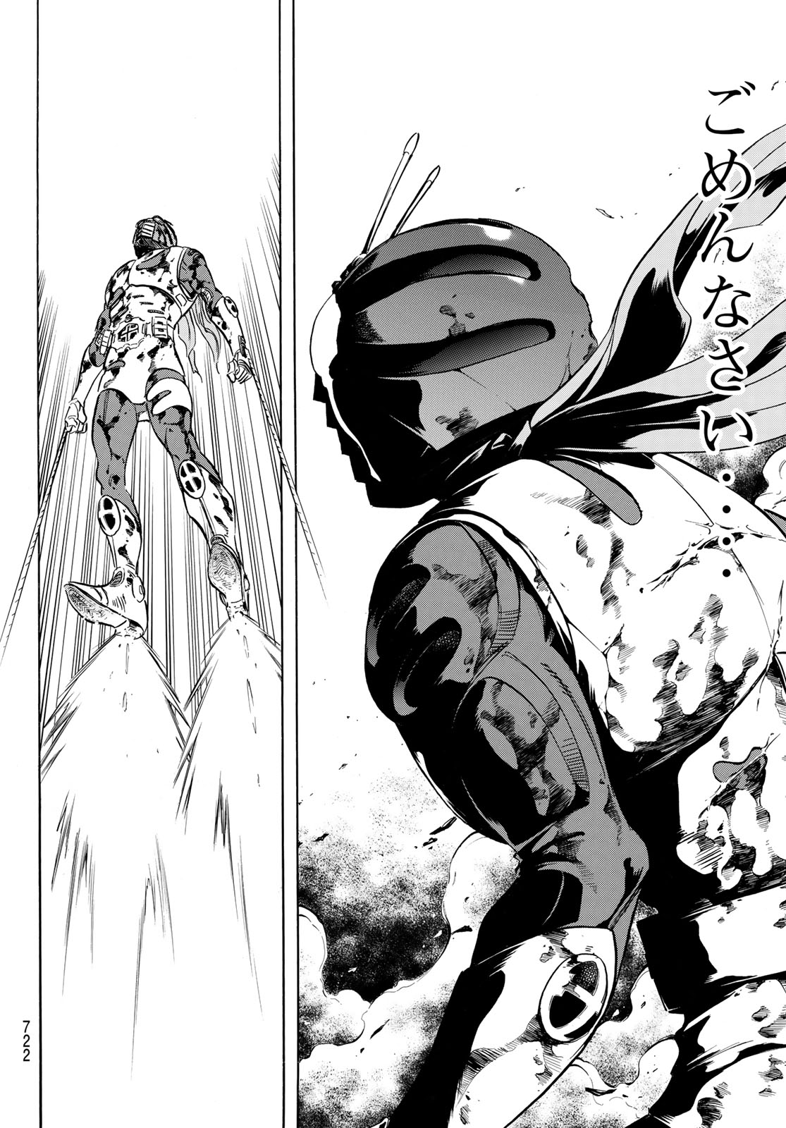 Shin Kamen Rider Spirits Chapter 162 30ページ