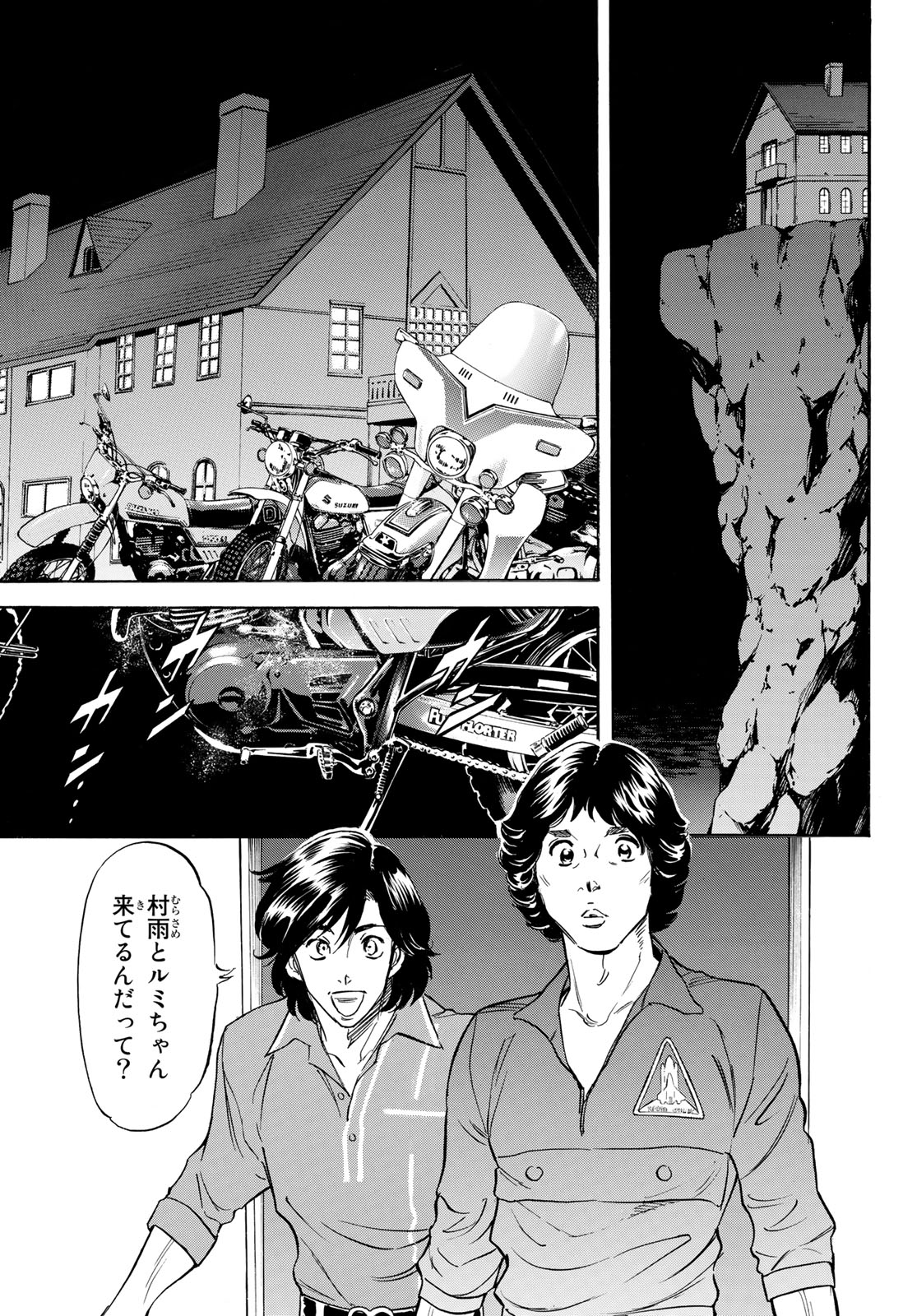 Shin Kamen Rider Spirits Chapter 162 39ページ