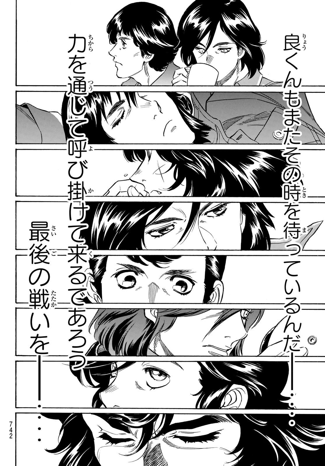 Shin Kamen Rider Spirits Chapter 162 50ページ