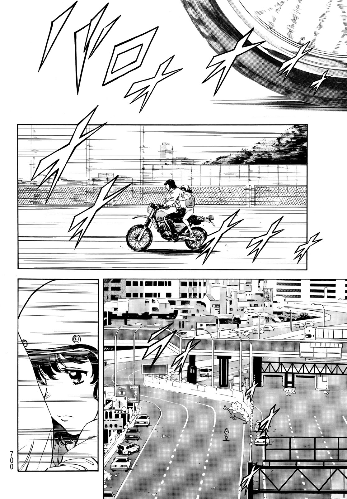 Shin Kamen Rider Spirits Chapter 162 8ページ