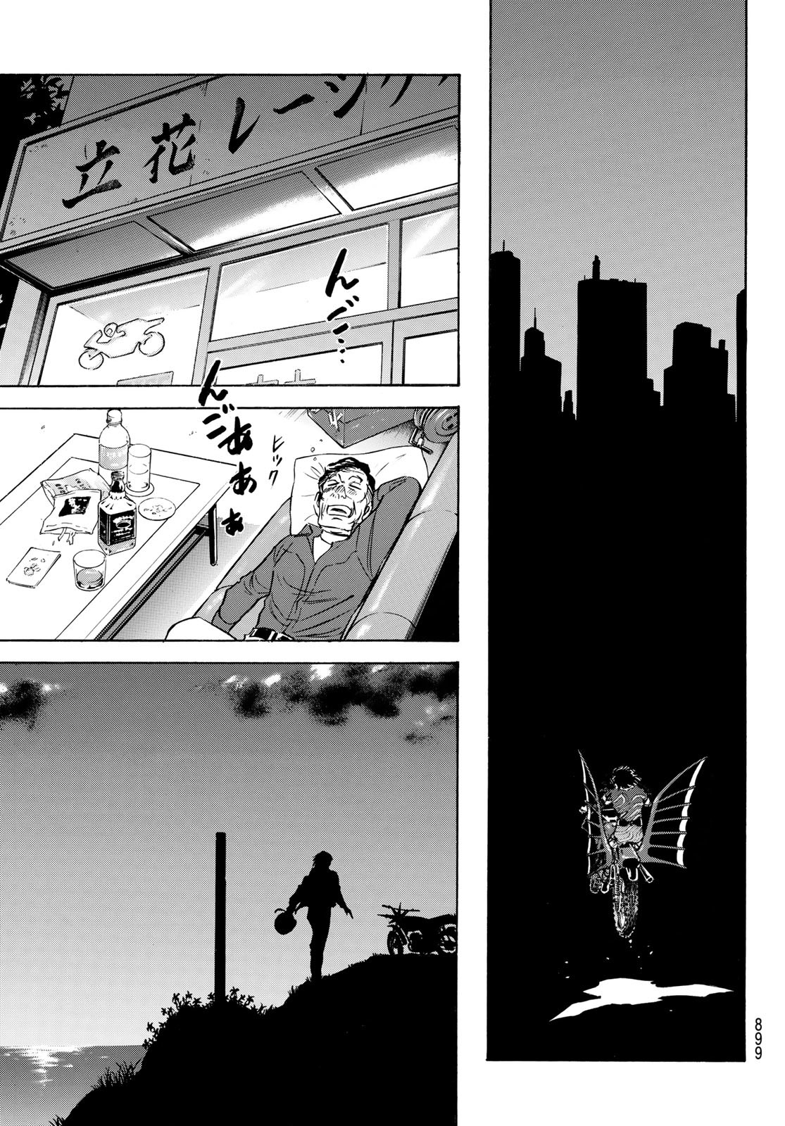 Shin Kamen Rider Spirits Chapter 163 17ページ