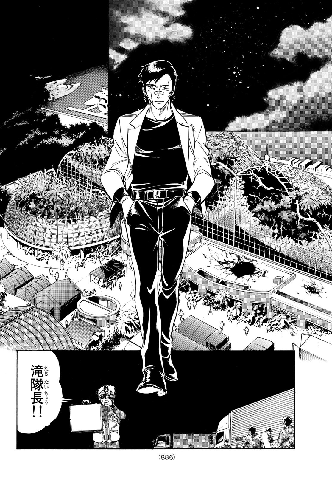 Shin Kamen Rider Spirits Chapter 163 4ページ
