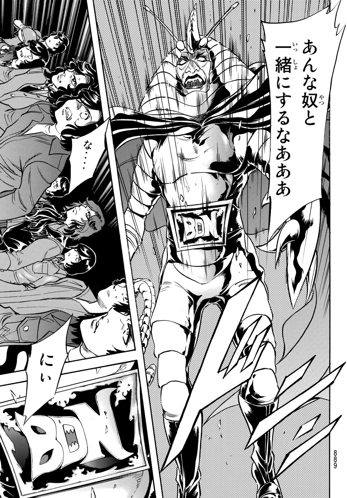 Shin Kamen Rider Spirits Chapter 164 13ページ