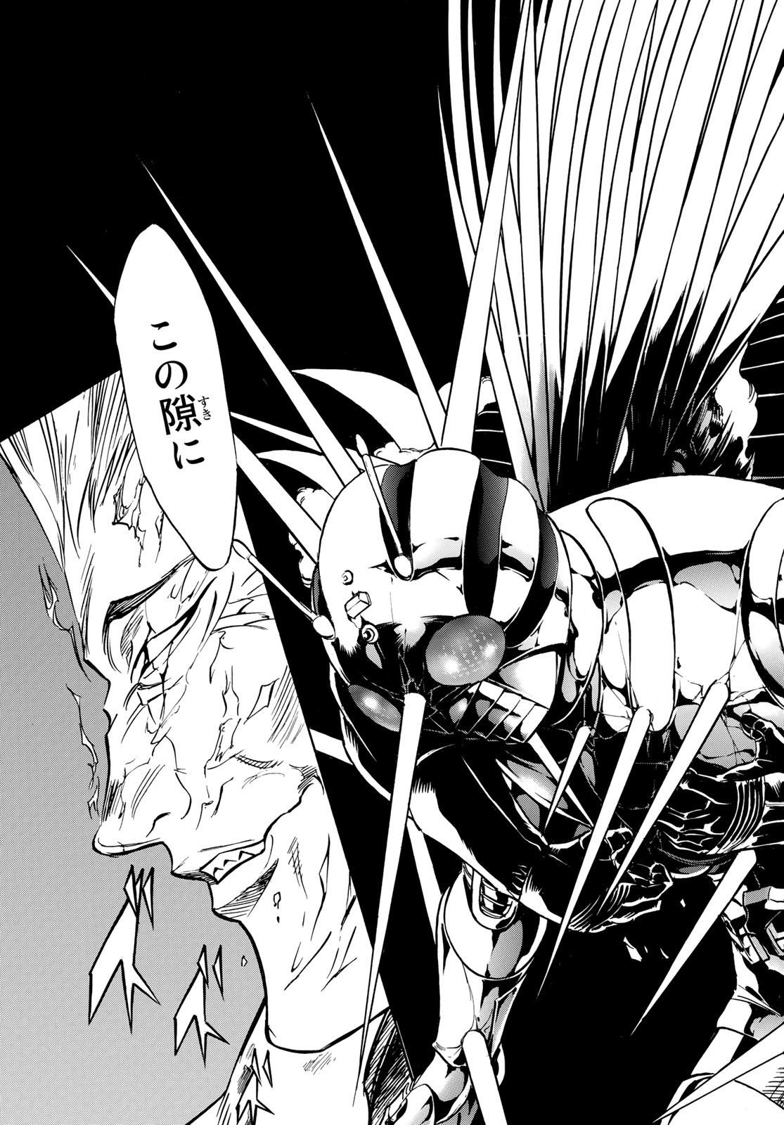 Shin Kamen Rider Spirits Chapter 164 17ページ