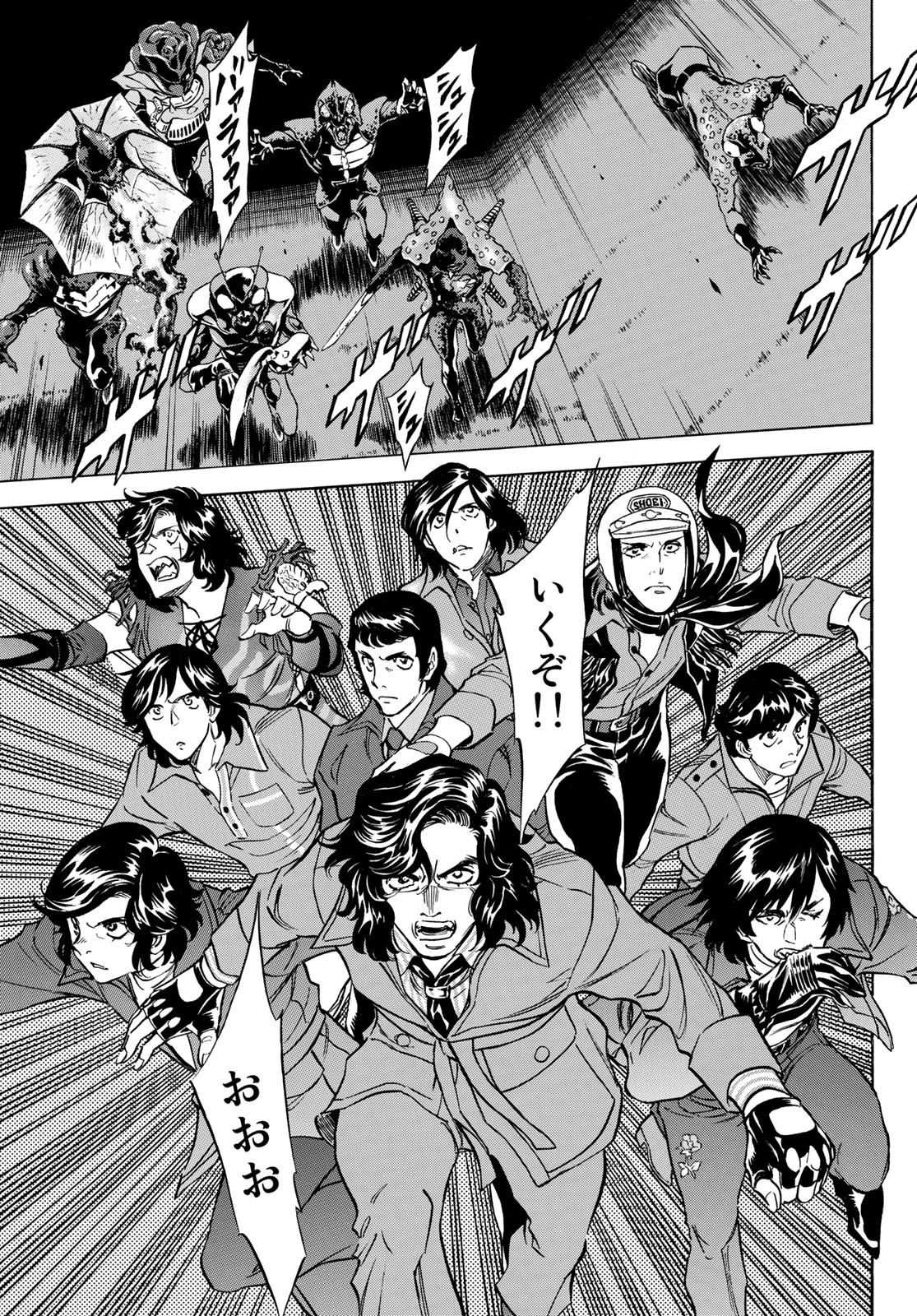 Shin Kamen Rider Spirits Chapter 164 19ページ