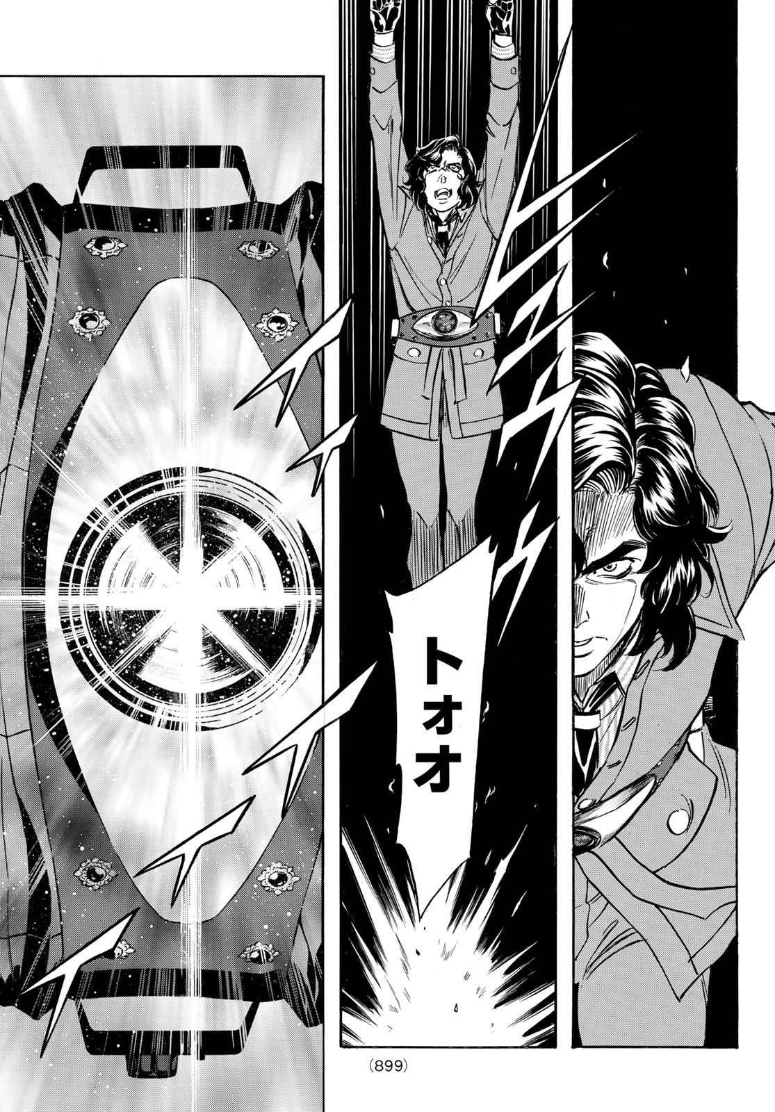 Shin Kamen Rider Spirits Chapter 164 23ページ