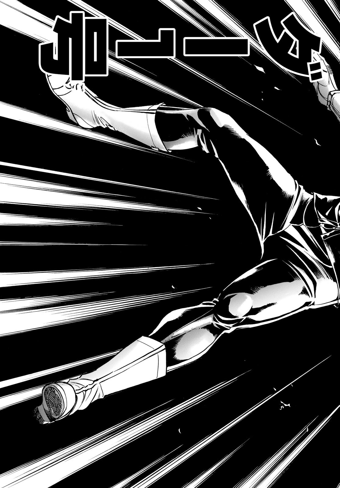 Shin Kamen Rider Spirits Chapter 164 25ページ