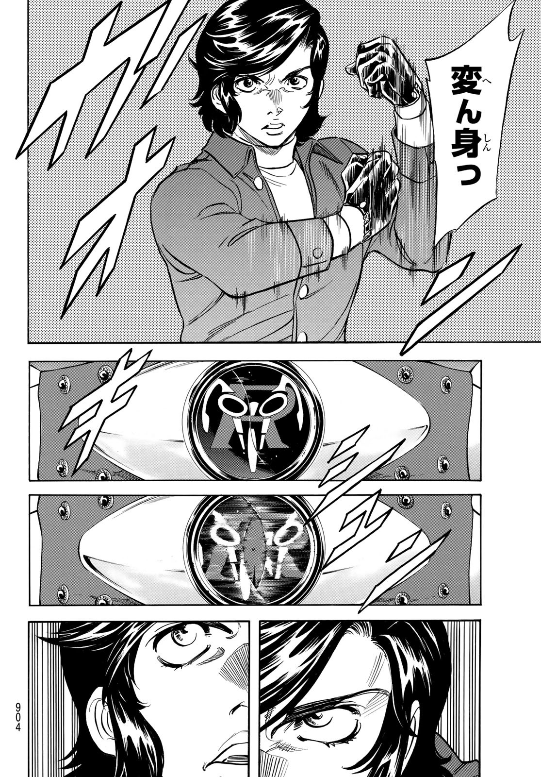 Shin Kamen Rider Spirits Chapter 164 28ページ