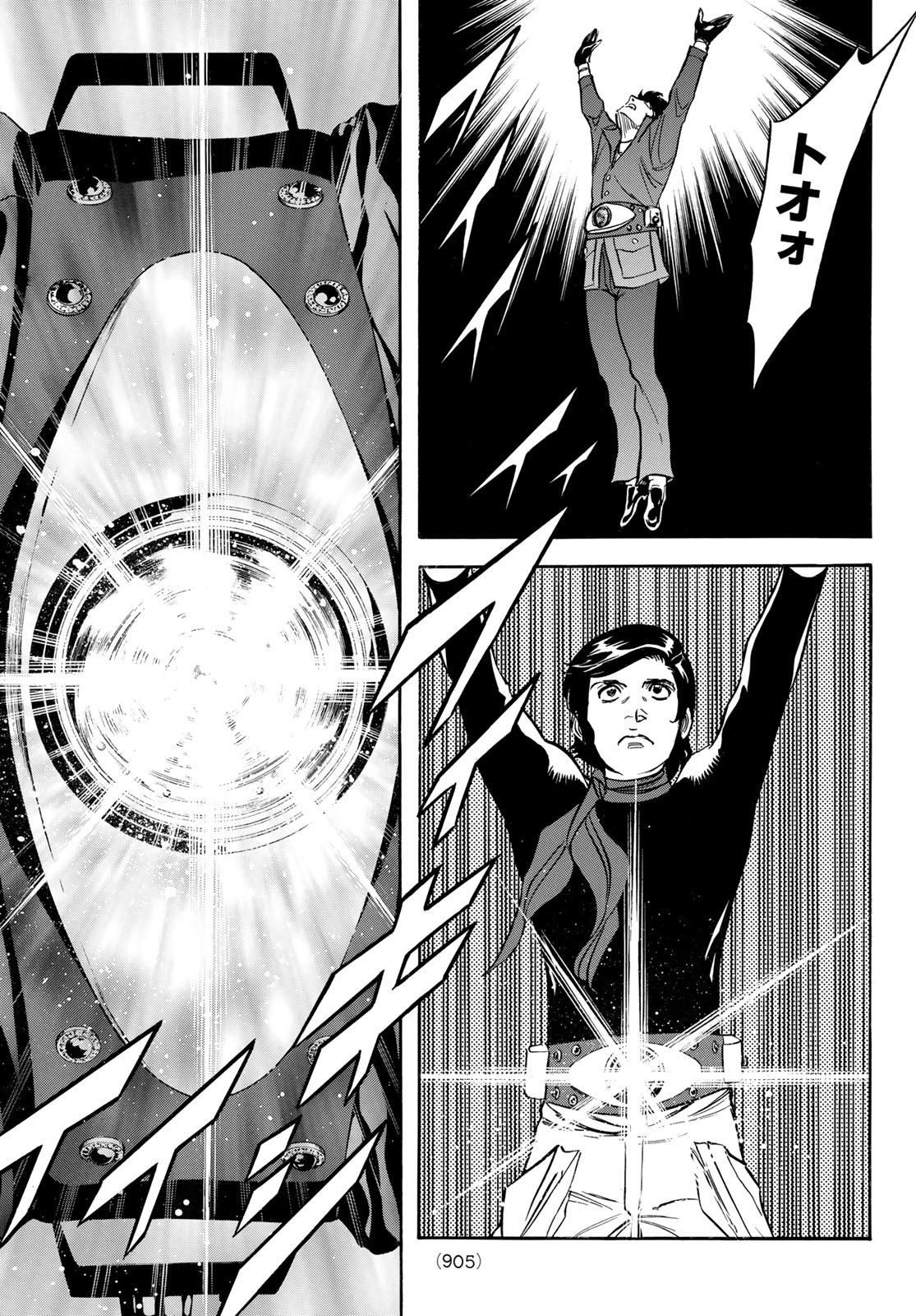 Shin Kamen Rider Spirits Chapter 164 29ページ
