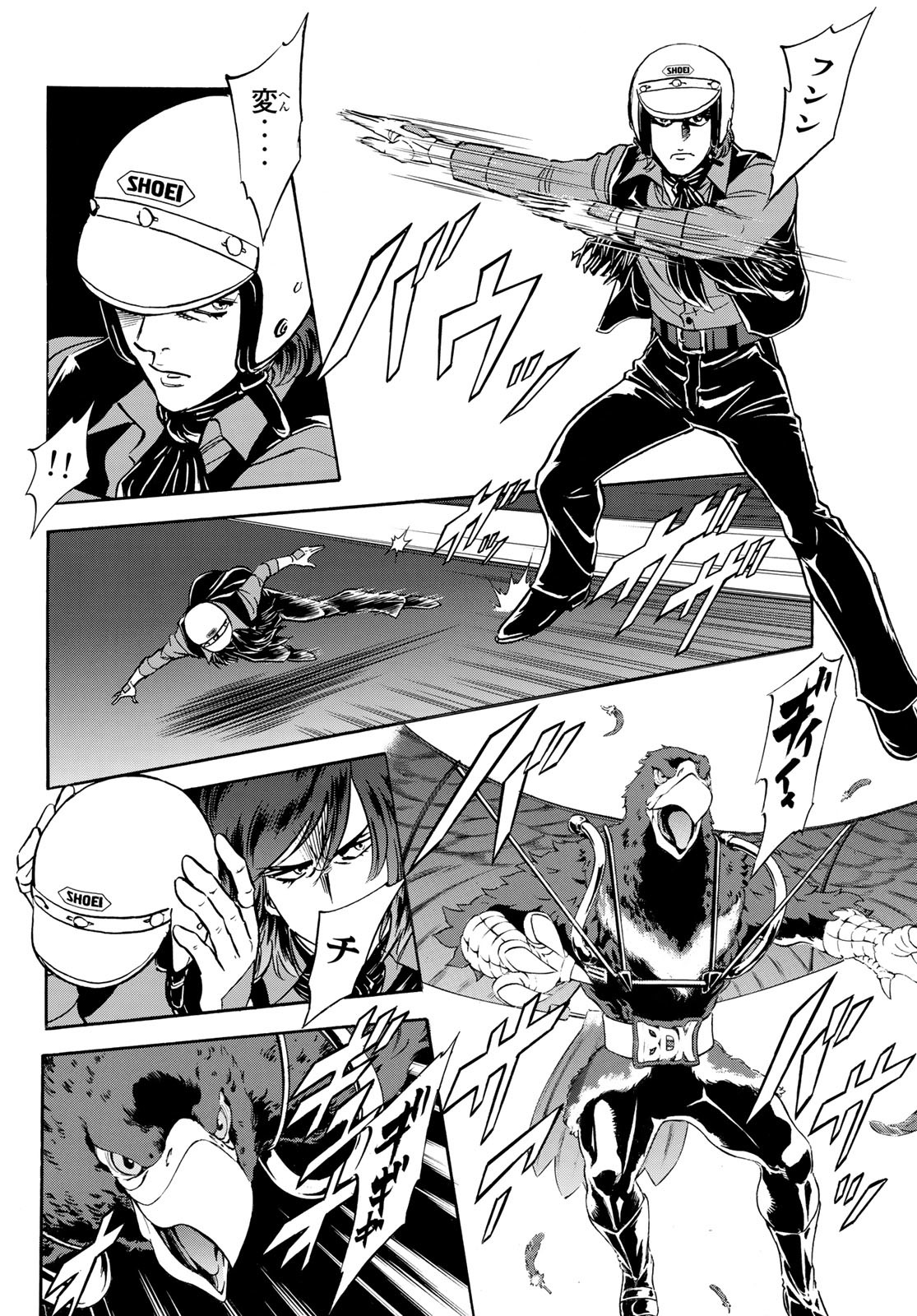 Shin Kamen Rider Spirits Chapter 164 32ページ