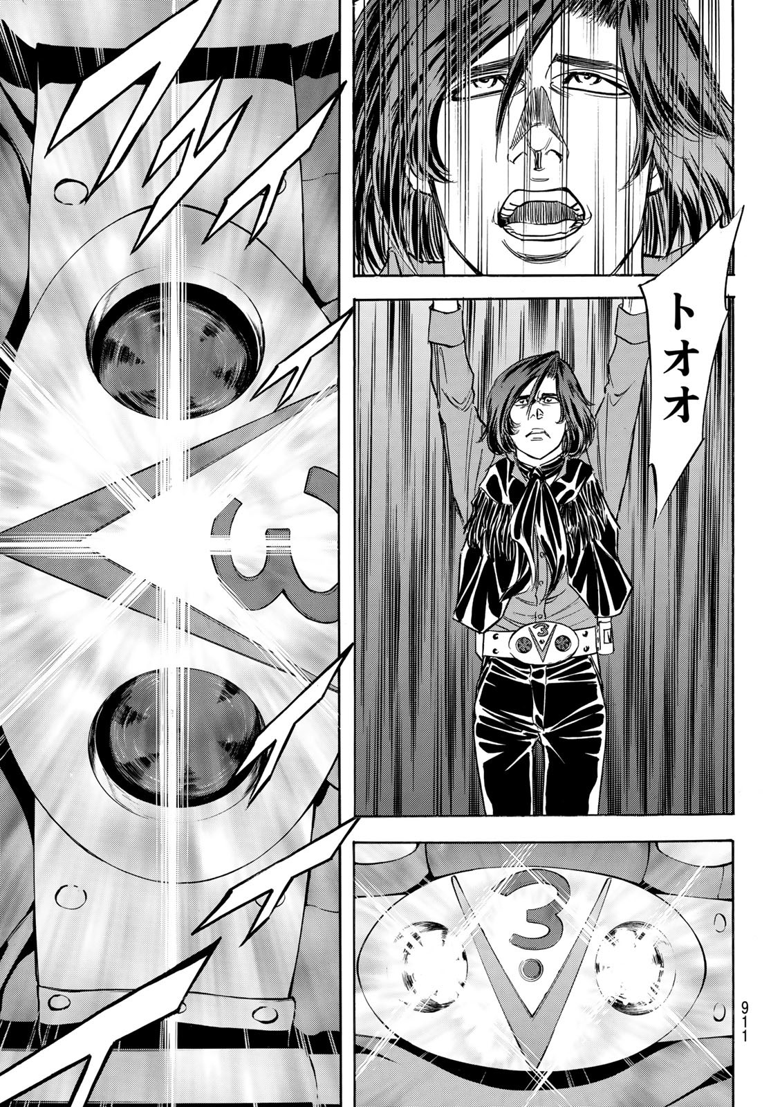 Shin Kamen Rider Spirits Chapter 164 35ページ