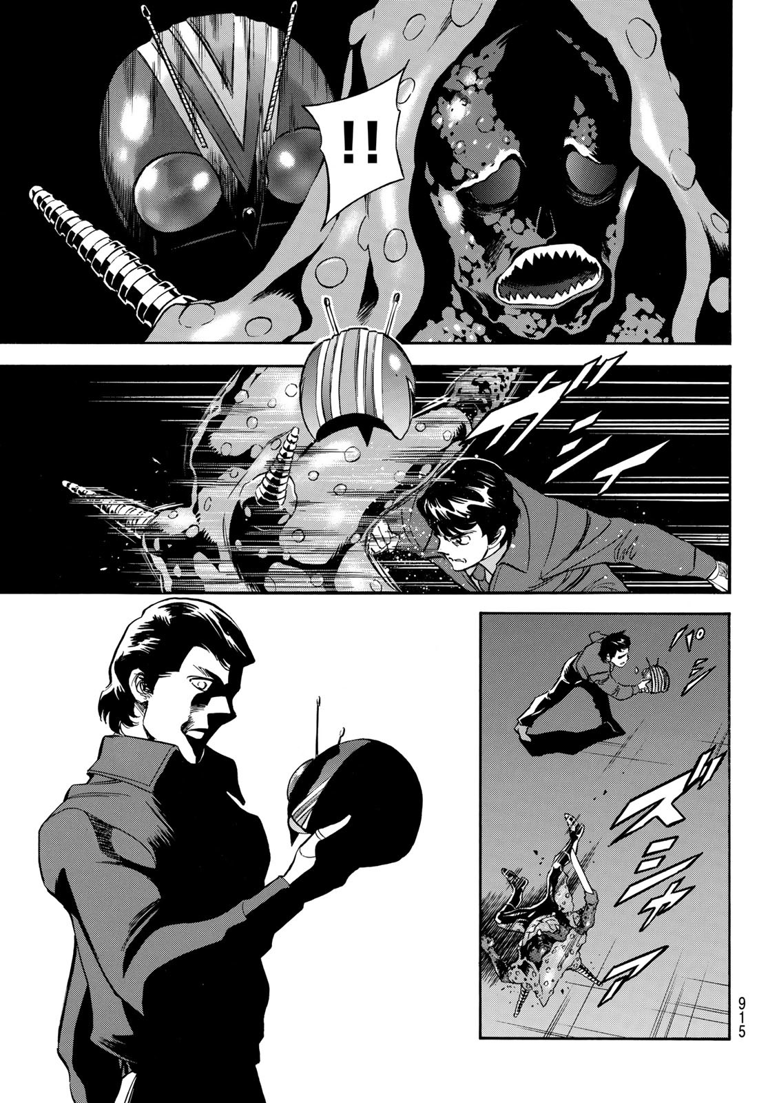 Shin Kamen Rider Spirits Chapter 164 39ページ