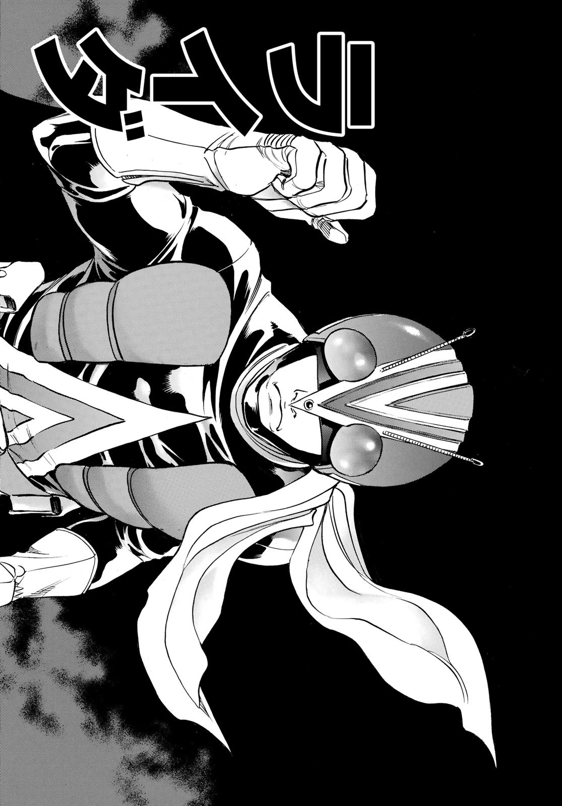 Shin Kamen Rider Spirits Chapter 164 42ページ