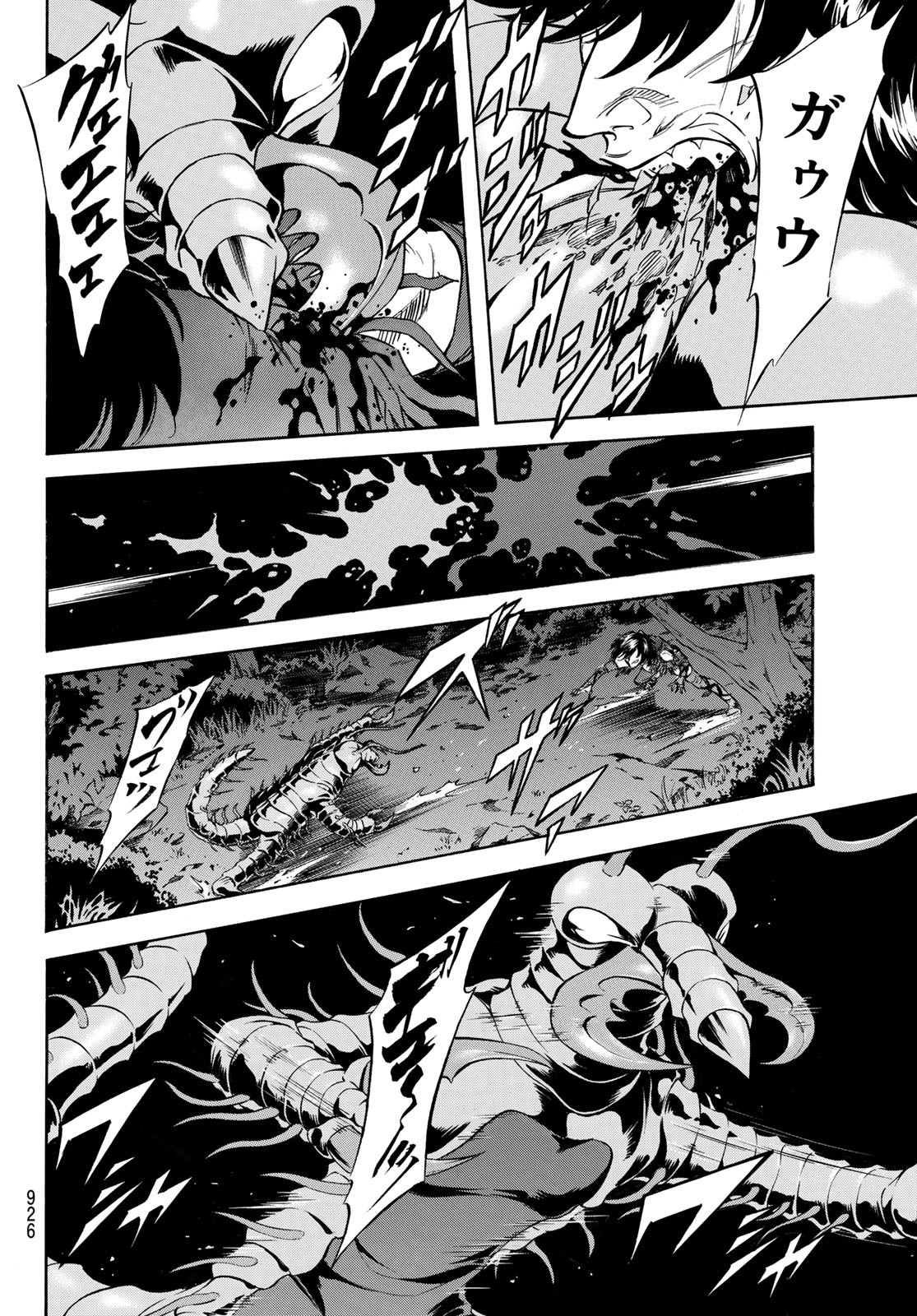 Shin Kamen Rider Spirits Chapter 164 50ページ