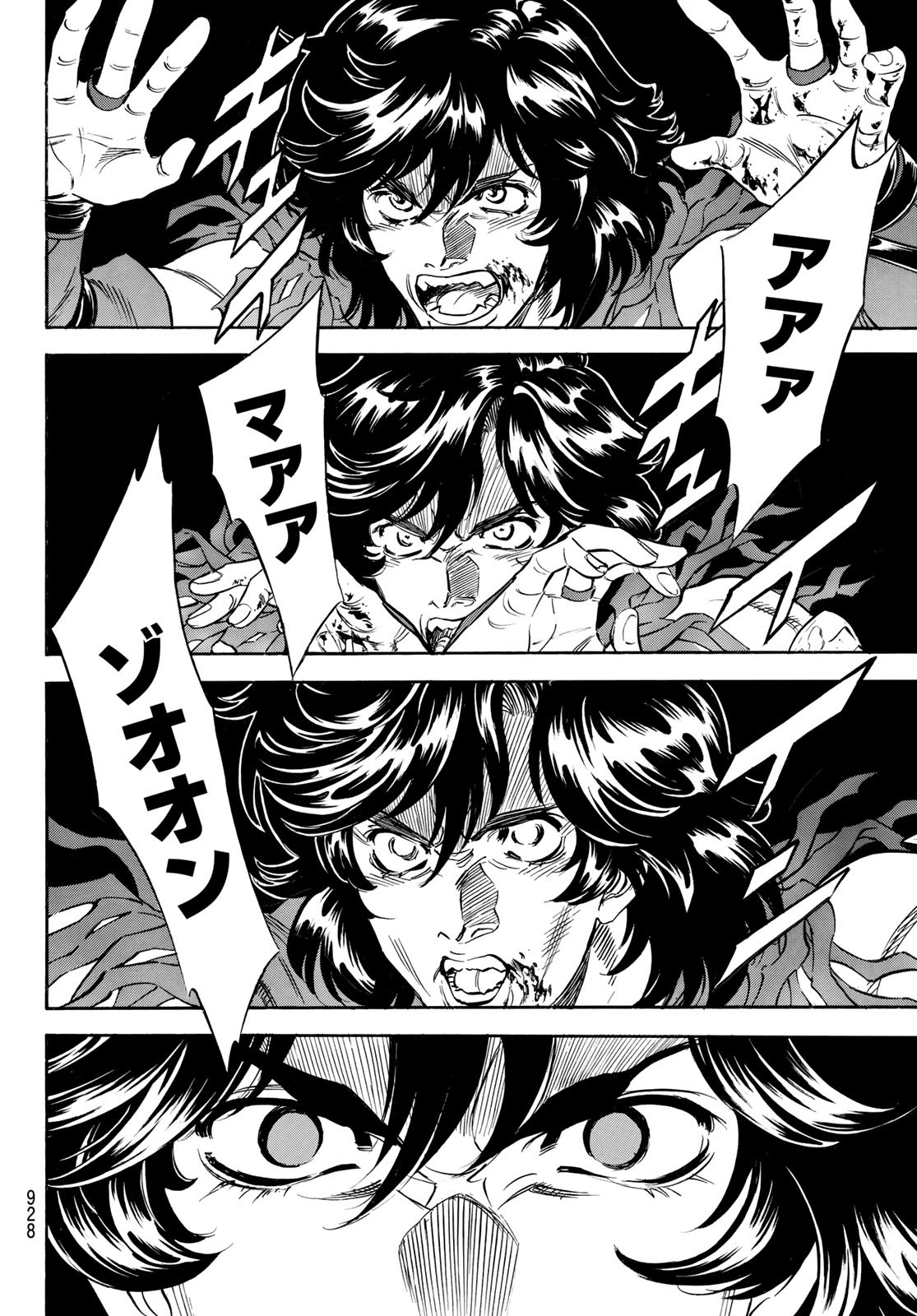 Shin Kamen Rider Spirits Chapter 164 52ページ