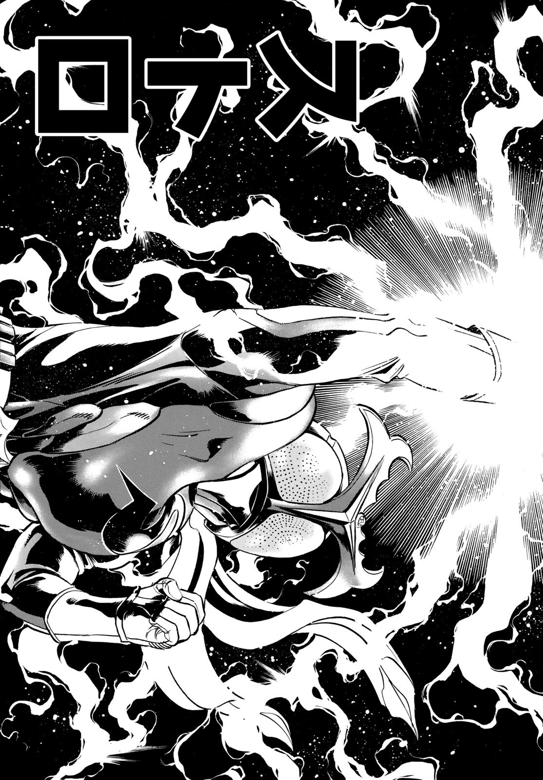 Shin Kamen Rider Spirits Chapter 164 60ページ