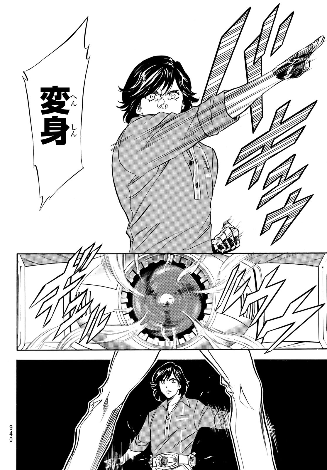 Shin Kamen Rider Spirits Chapter 164 64ページ