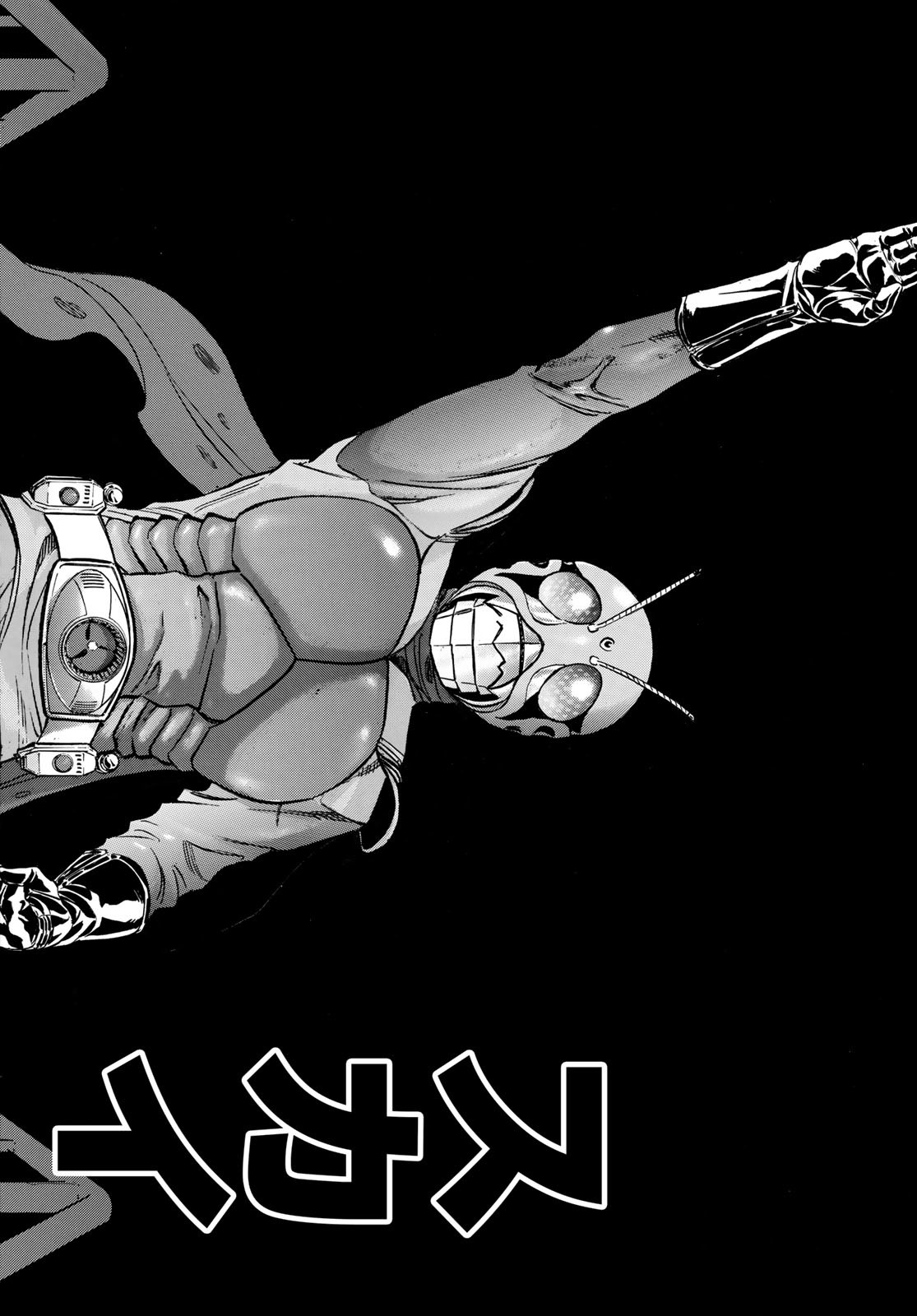 Shin Kamen Rider Spirits Chapter 164 66ページ