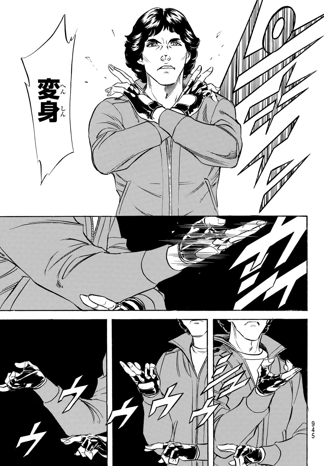 Shin Kamen Rider Spirits Chapter 164 69ページ