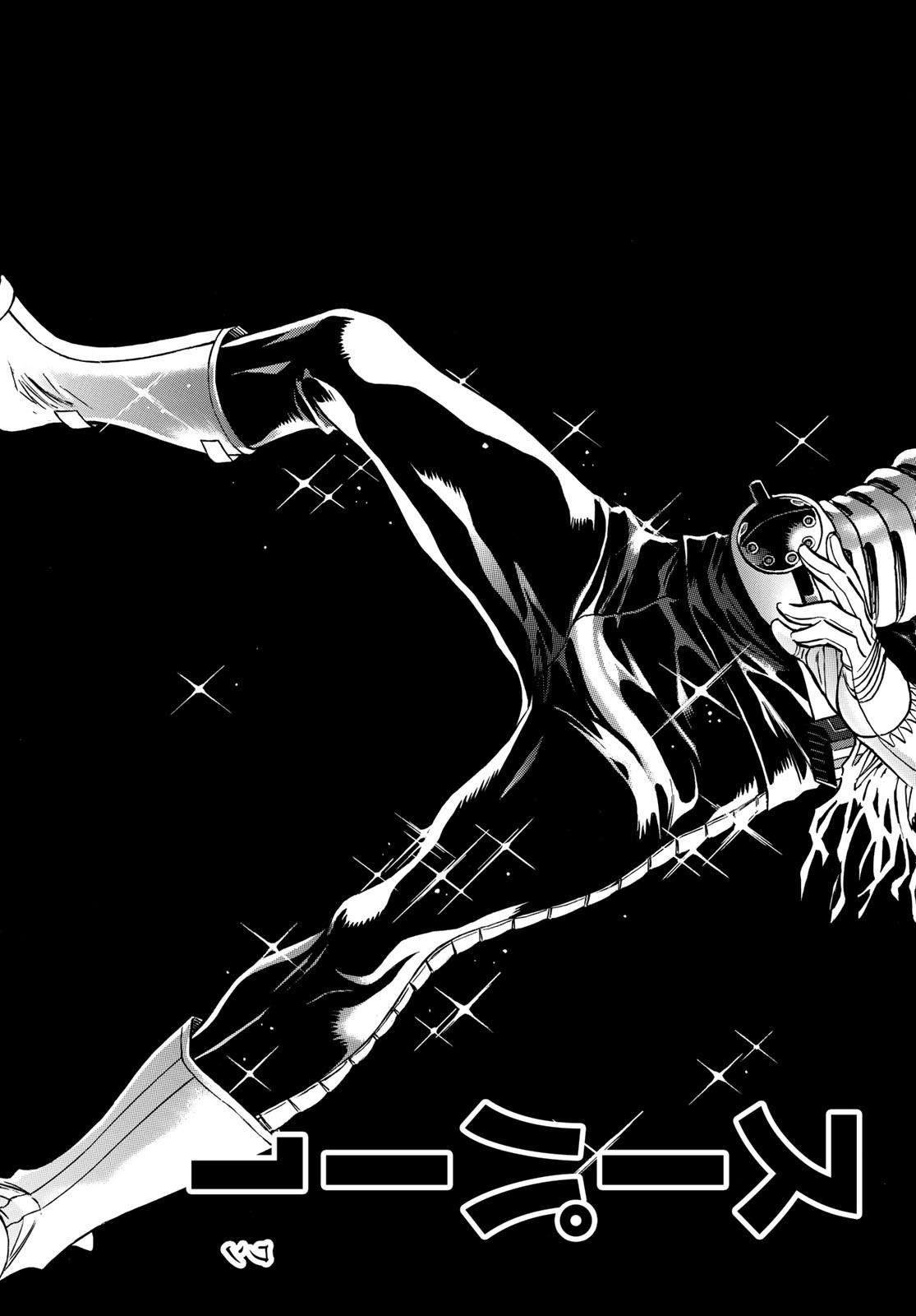 Shin Kamen Rider Spirits Chapter 164 73ページ