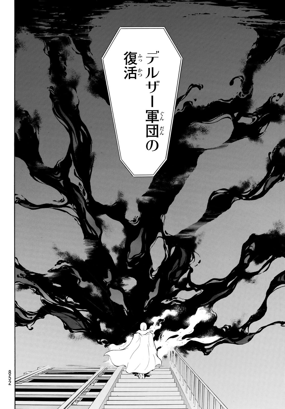Shin Kamen Rider Spirits Chapter 165 22ページ