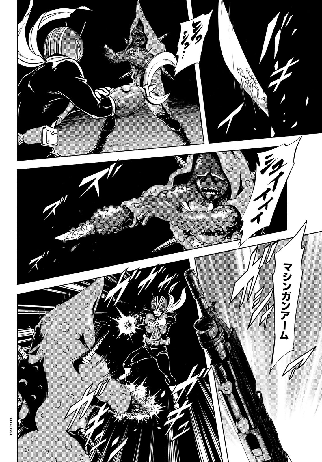Shin Kamen Rider Spirits Chapter 165 26ページ