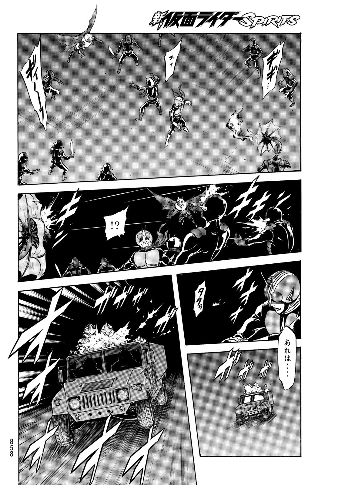 Shin Kamen Rider Spirits Chapter 165 28ページ