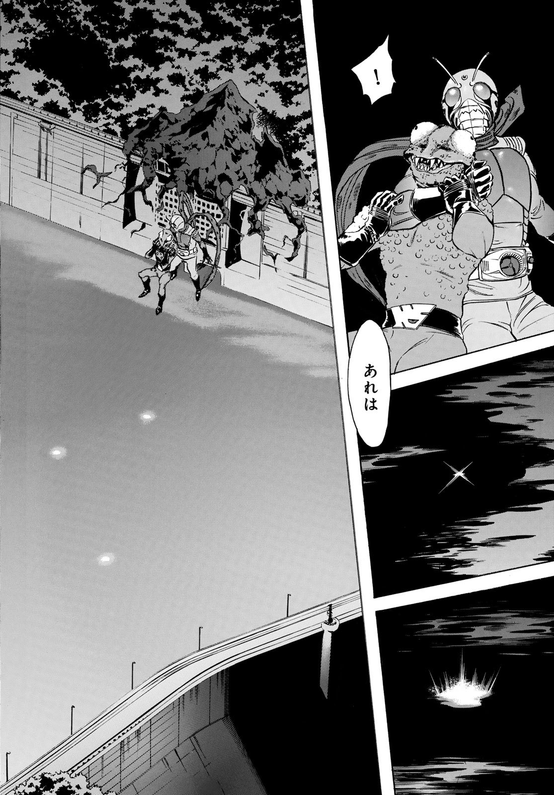 Shin Kamen Rider Spirits Chapter 165 38ページ
