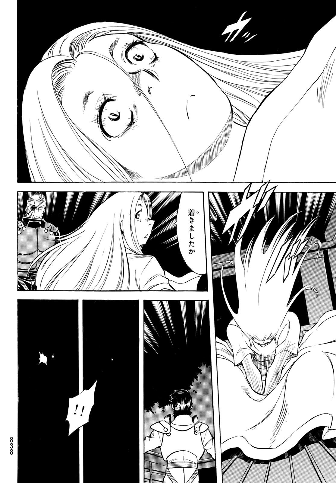 Shin Kamen Rider Spirits Chapter 165 8ページ
