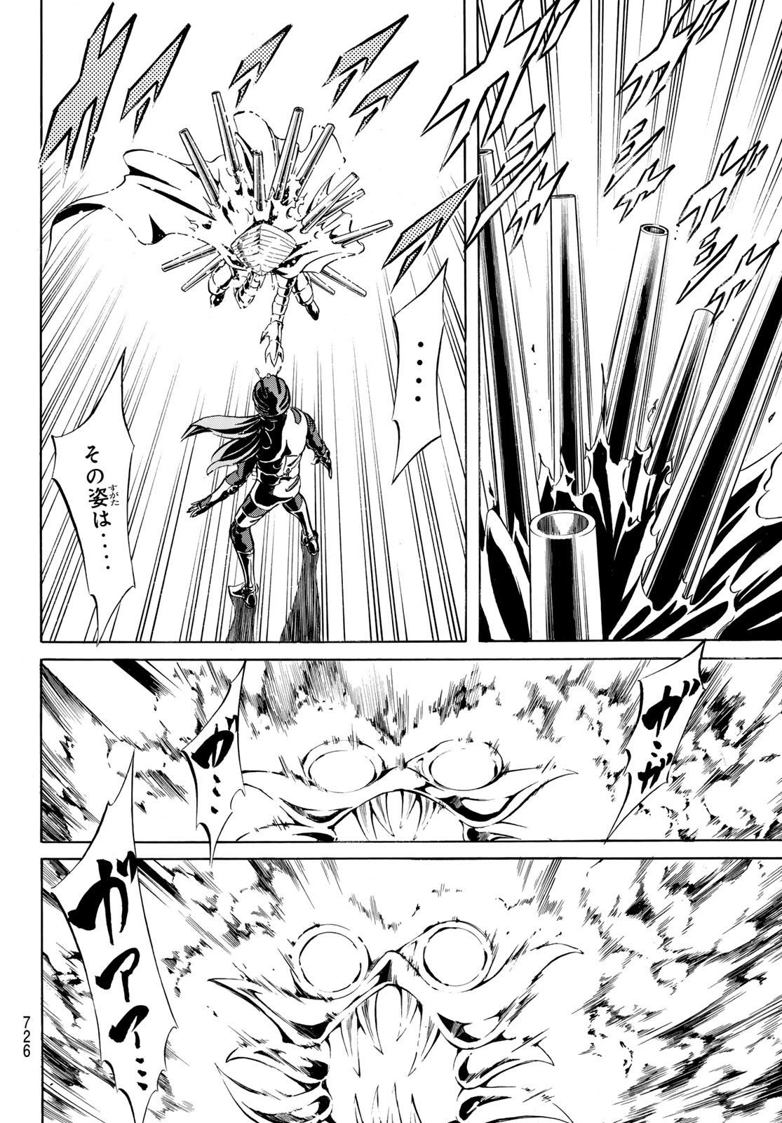 Shin Kamen Rider Spirits Chapter 166 34ページ