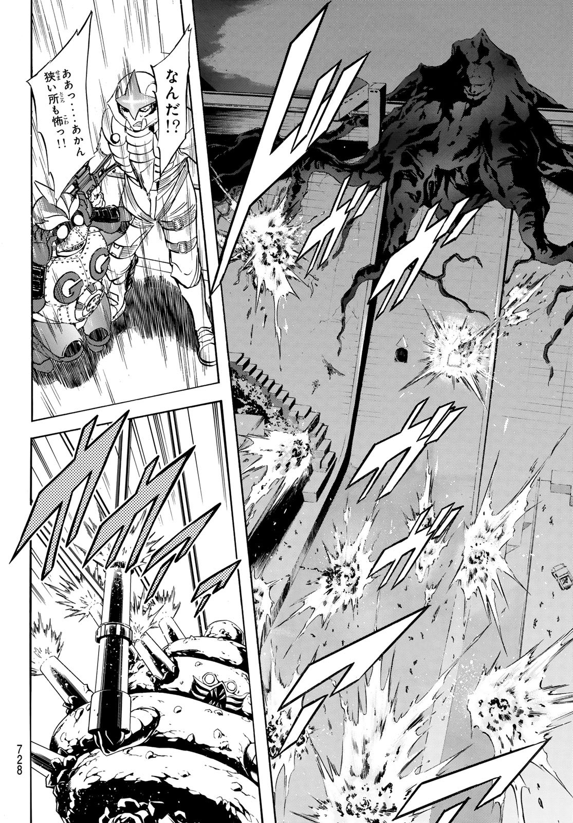 Shin Kamen Rider Spirits Chapter 166 36ページ