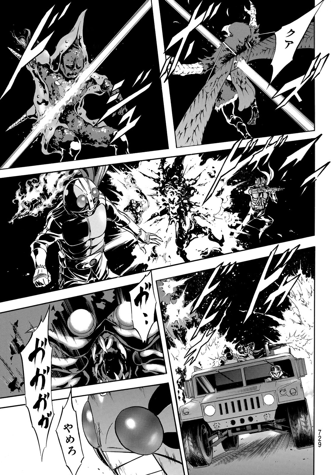 Shin Kamen Rider Spirits Chapter 166 37ページ