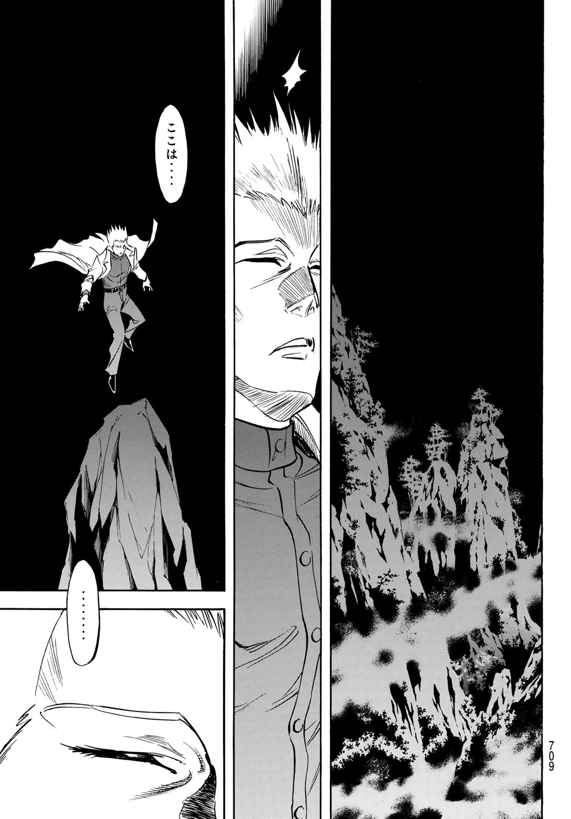 Shin Kamen Rider Spirits Chapter 167 11ページ