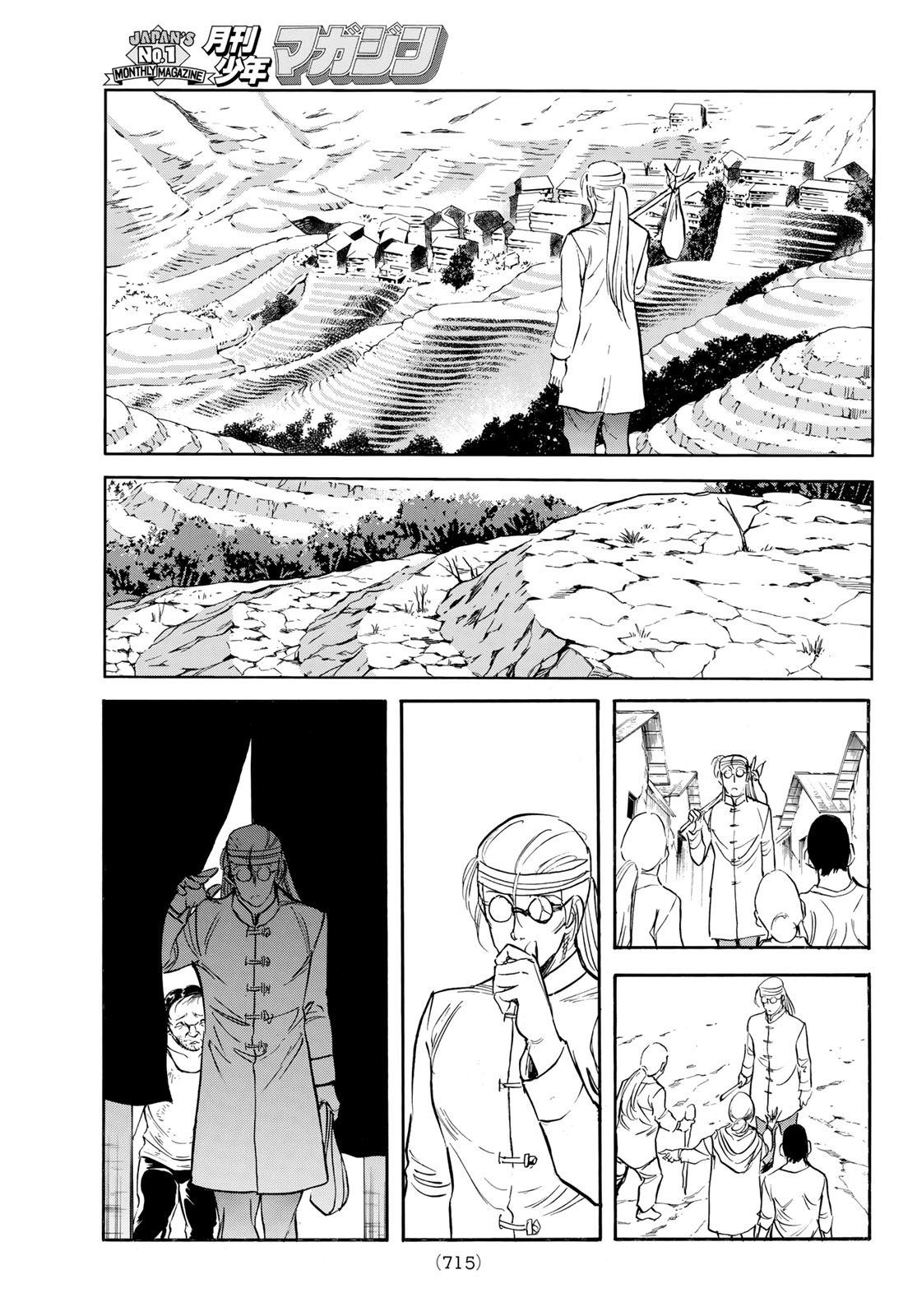 Shin Kamen Rider Spirits Chapter 167 17ページ