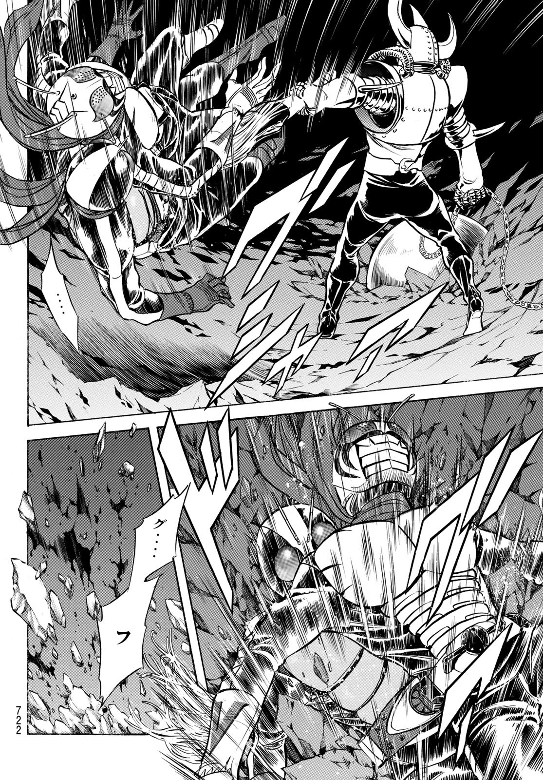Shin Kamen Rider Spirits Chapter 167 24ページ