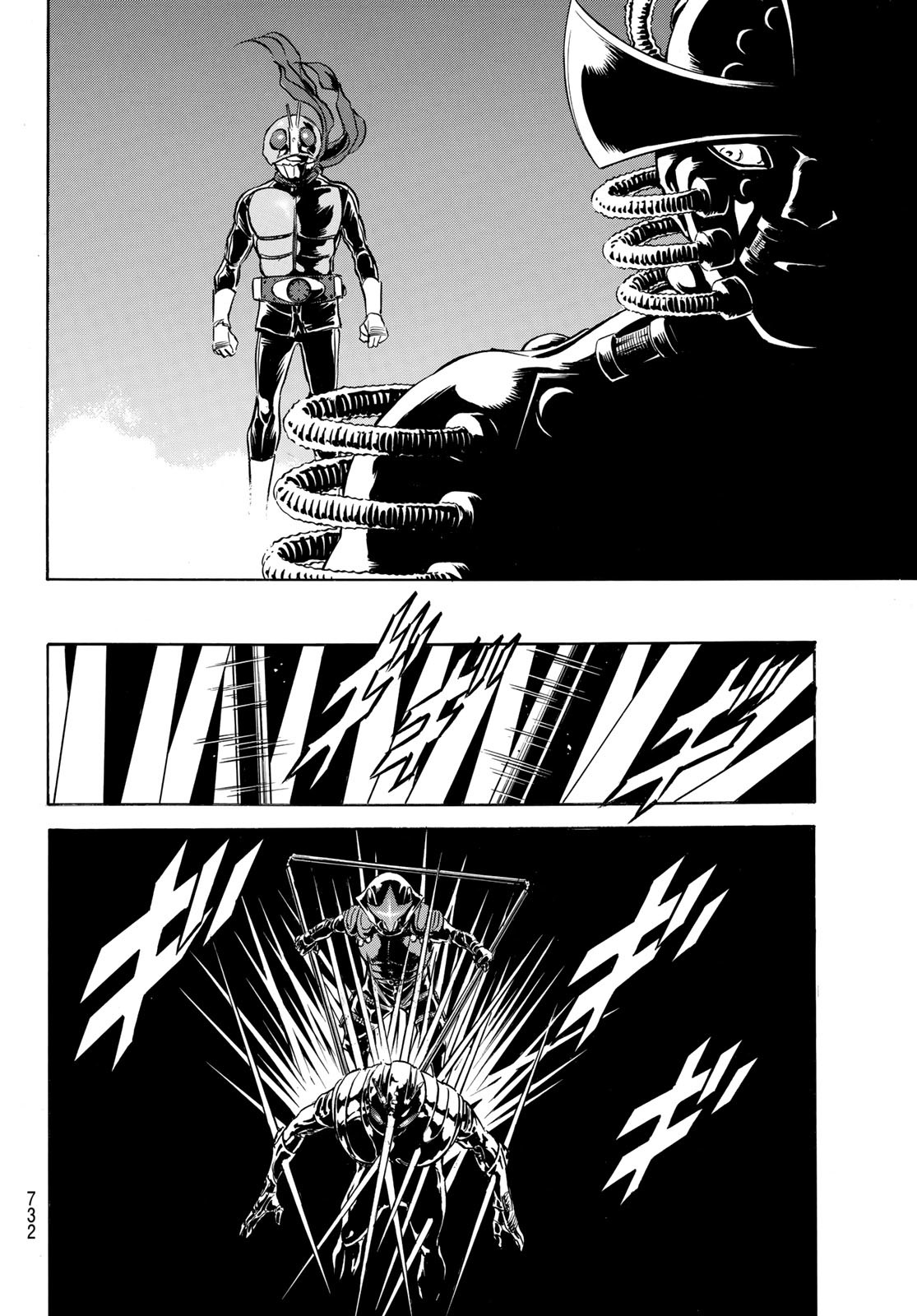 Shin Kamen Rider Spirits Chapter 167 34ページ