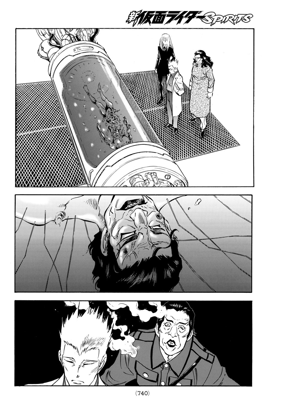 Shin Kamen Rider Spirits Chapter 168 18ページ