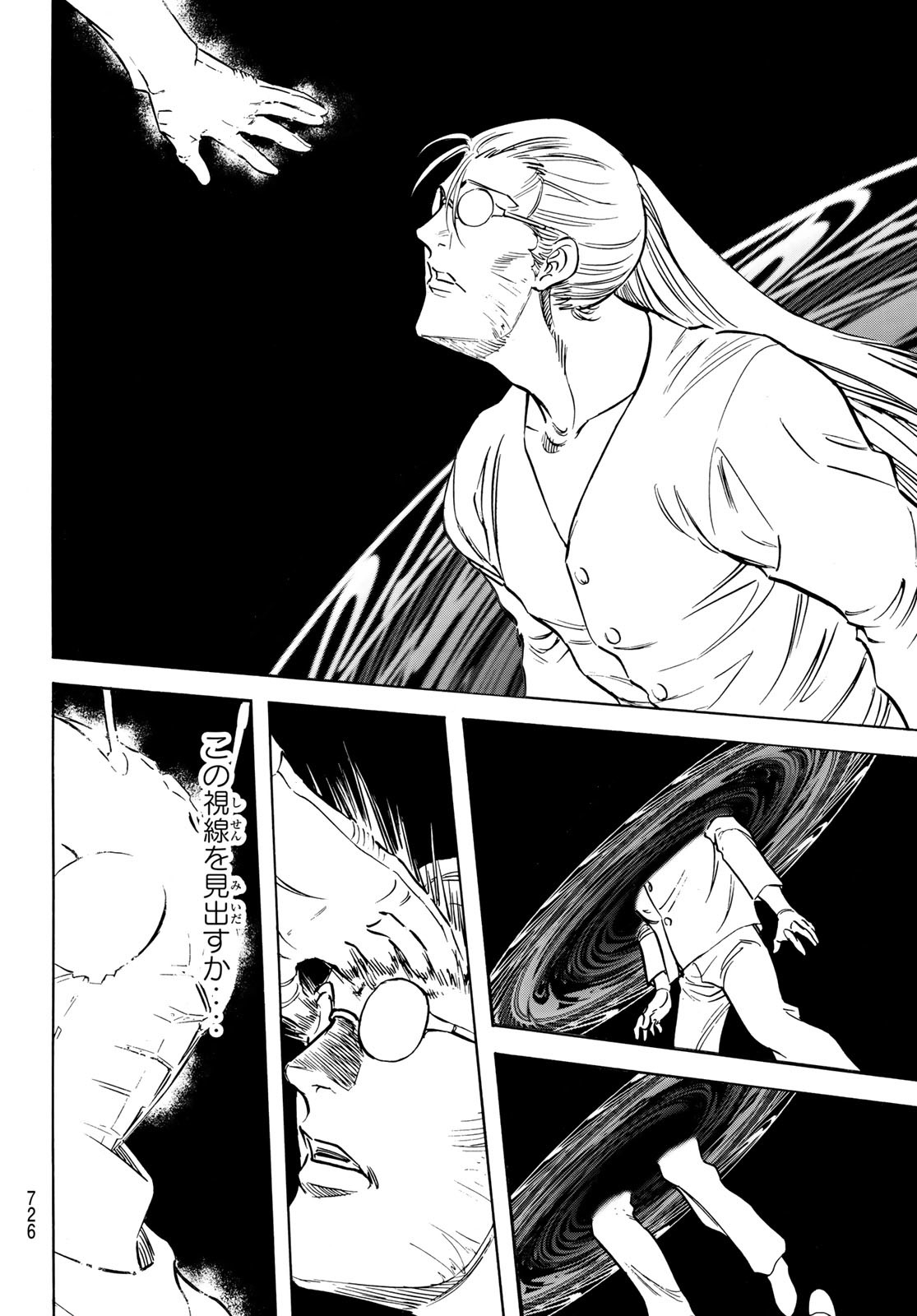 Shin Kamen Rider Spirits Chapter 168 4ページ